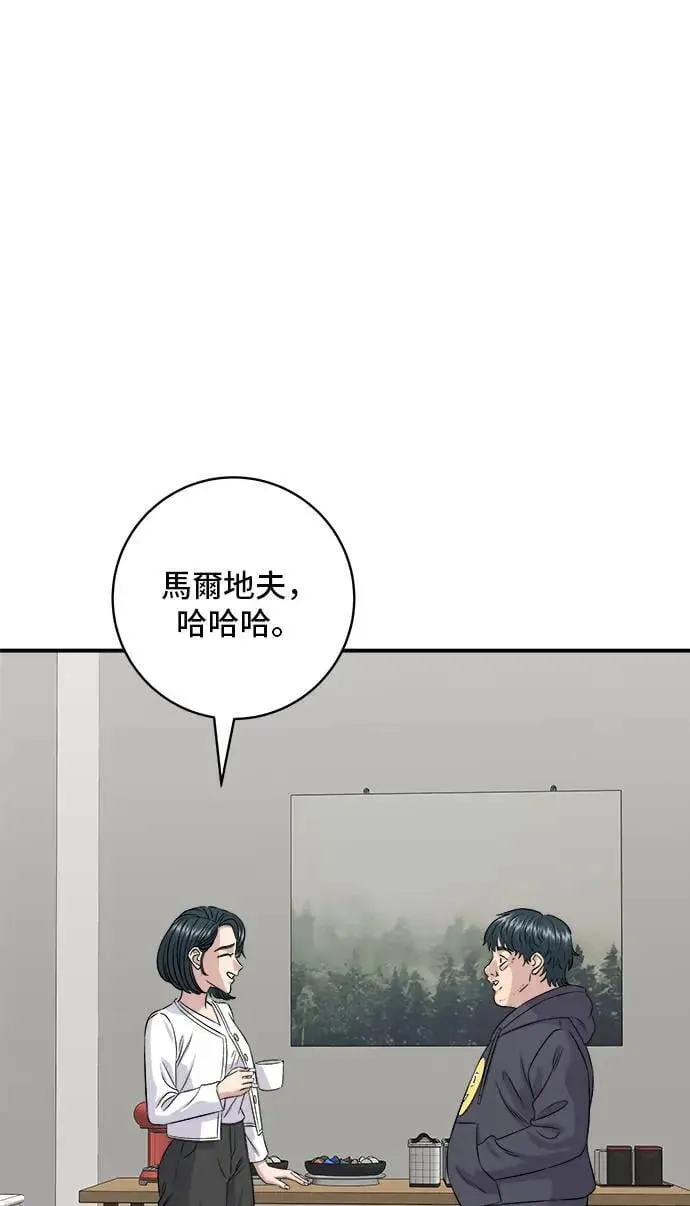 第202话 土耳其奶油1