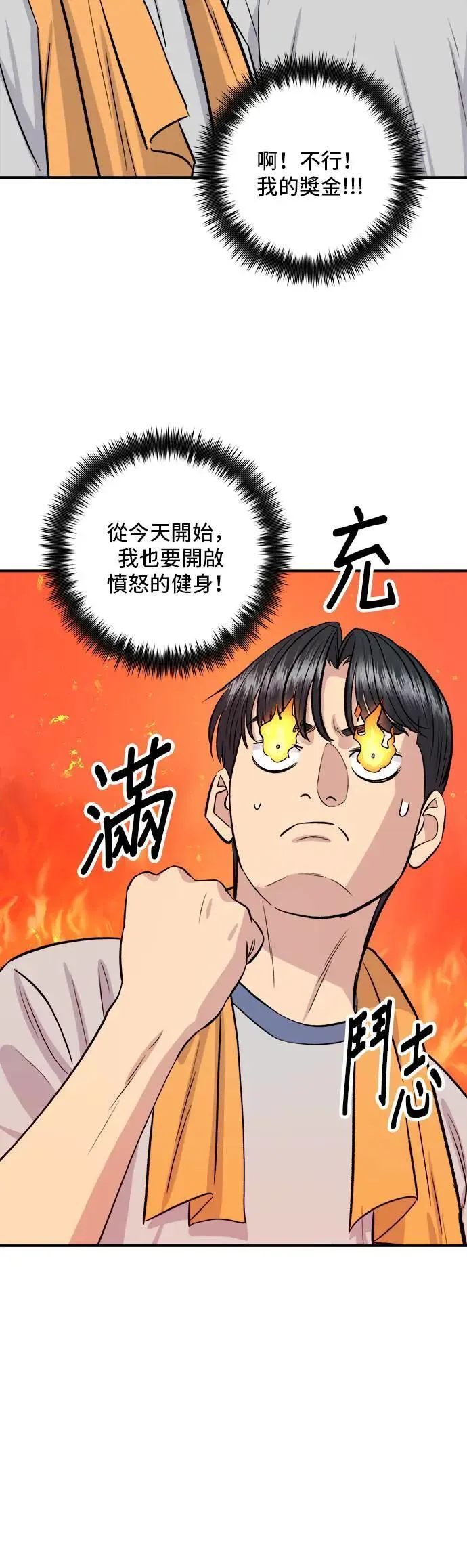 第178话 红茶42