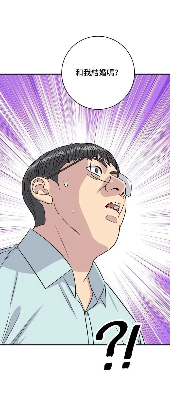 第206话 马铃薯面包60