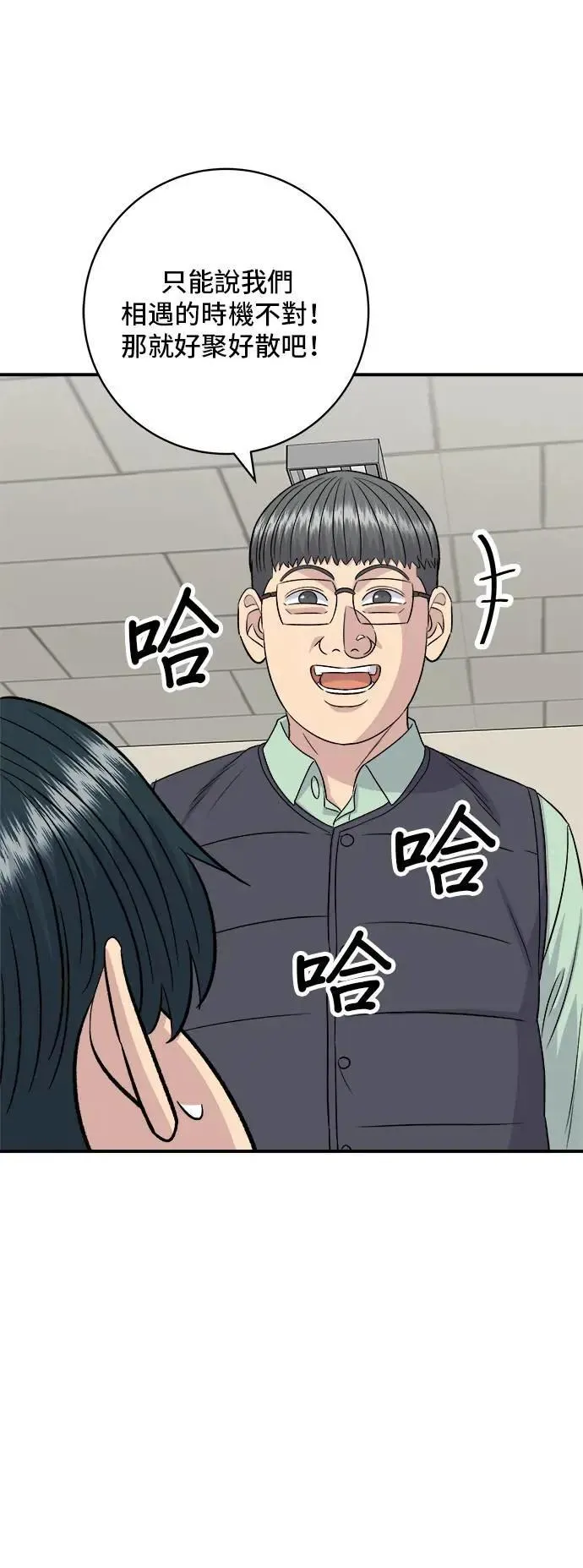 第178话 红茶37