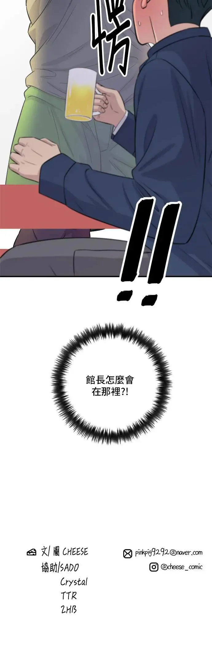 第175话 玉米起司锅巴全鸡52