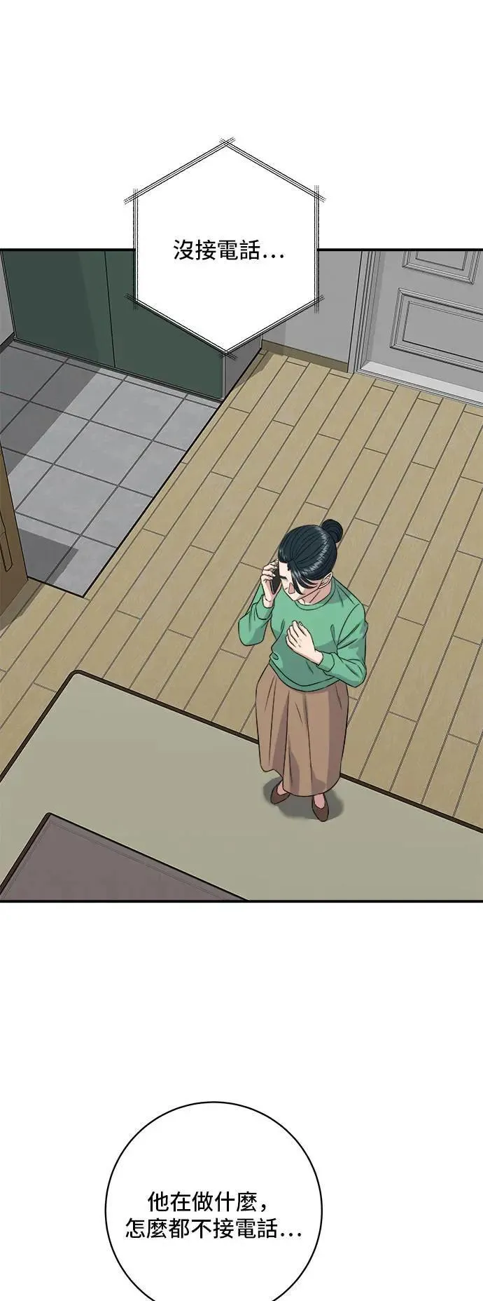 第204话 干炸酱面12