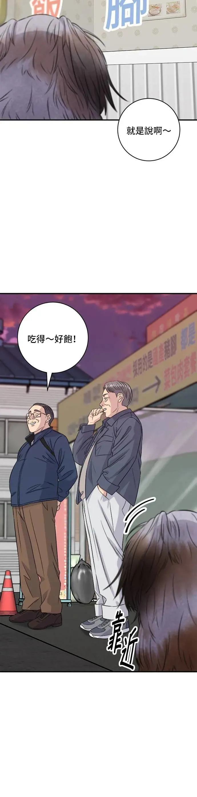 第197话 南瓜34
