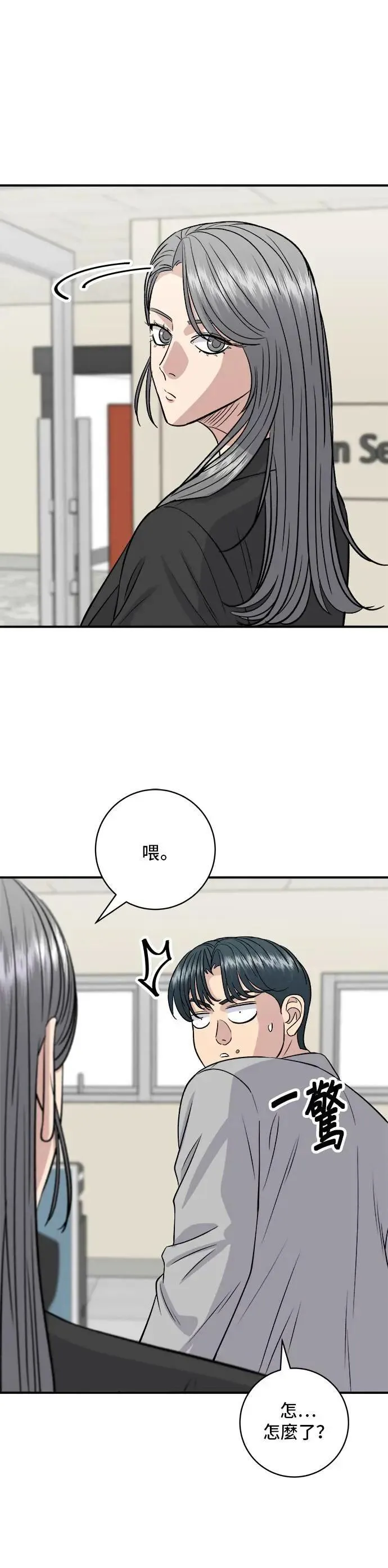 第173话 炒码炸酱面4