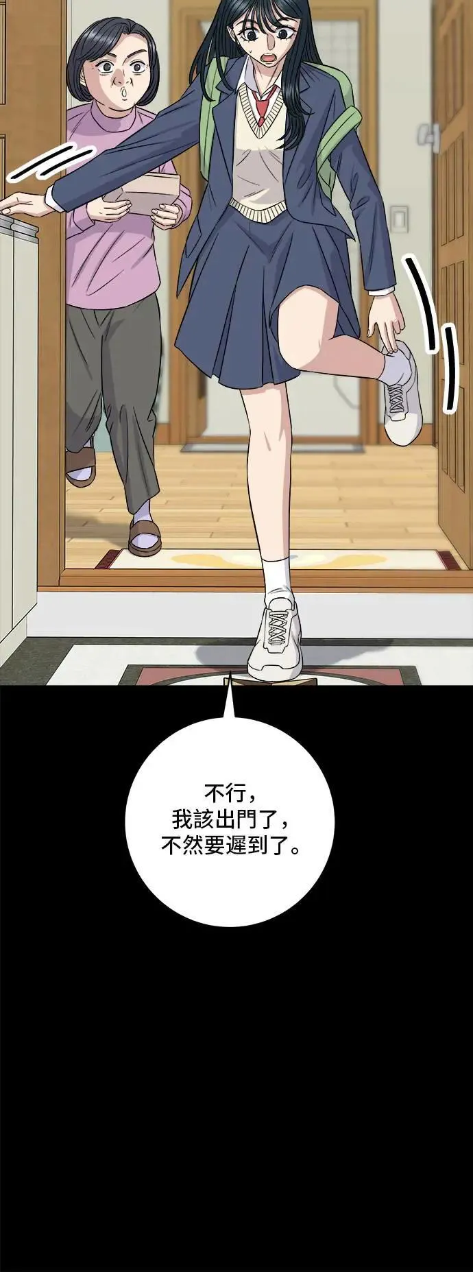 第180话 便当32