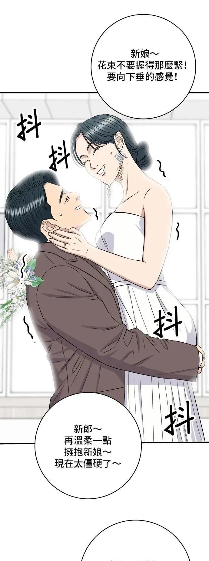 第180话 便当18