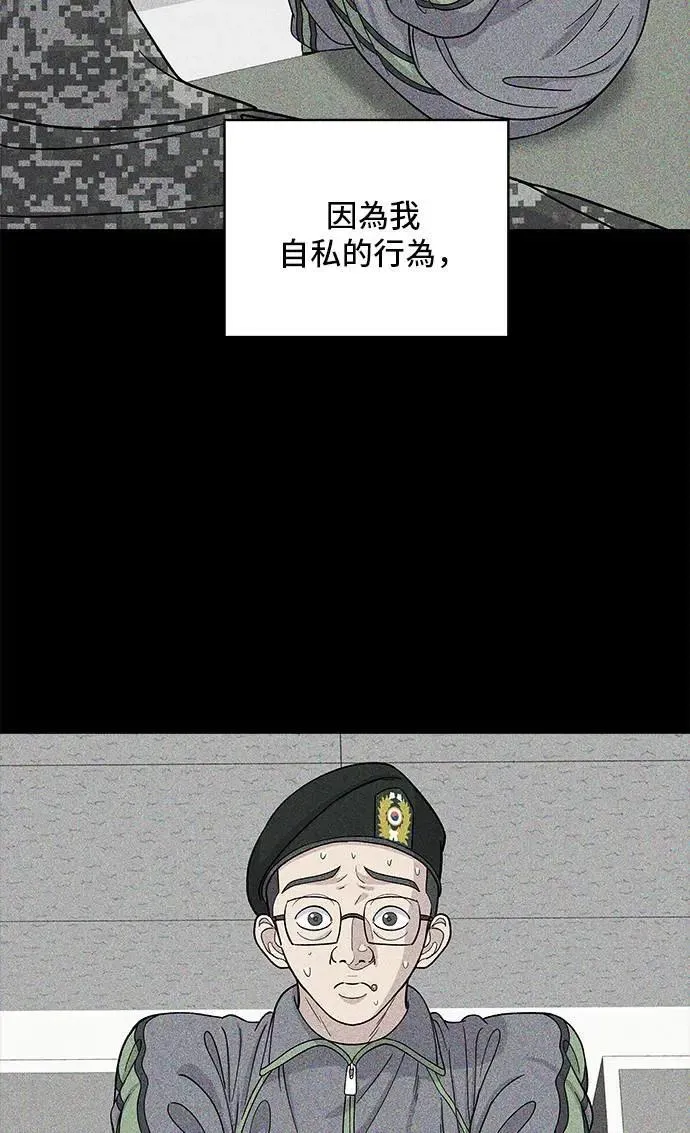 第194话 巧克力派29
