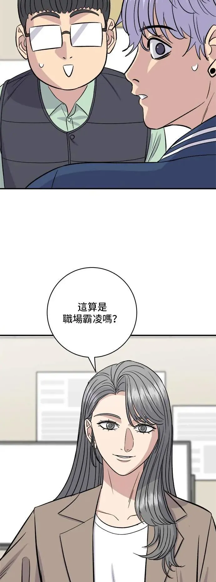 第173话 炒码炸酱面37