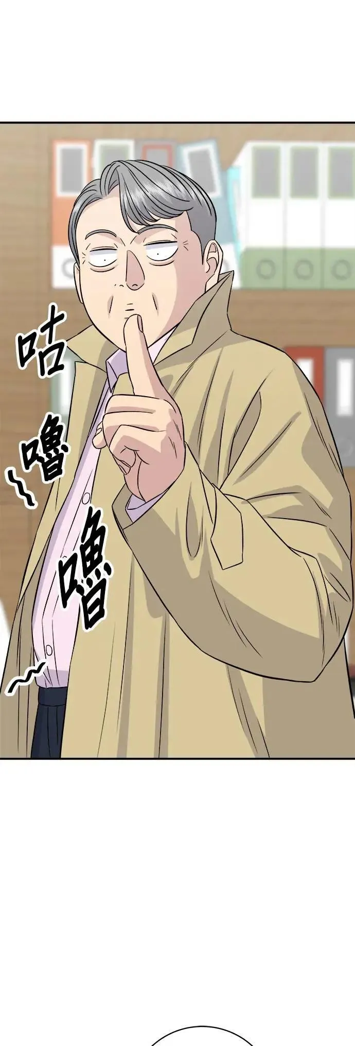 第190话 炖鸡24