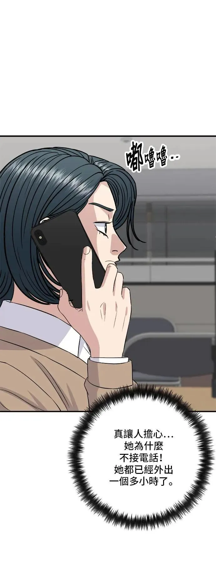 第181话 糖葫芦33
