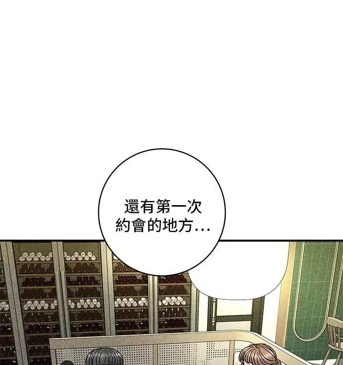 第206话 马铃薯面包35