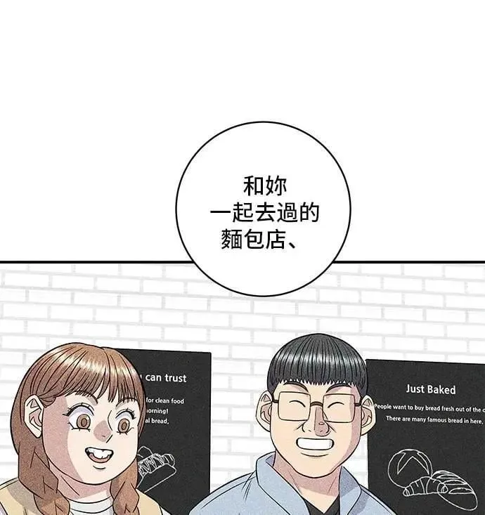 第206话 马铃薯面包29