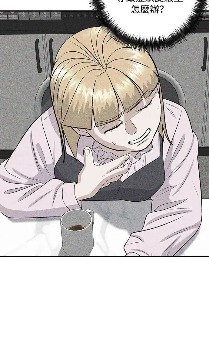 第175话 玉米起司锅巴全鸡25