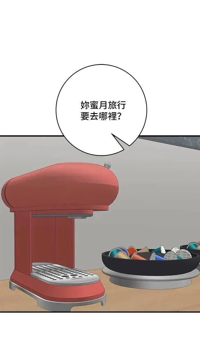 第201话 蕃茄炖菜62