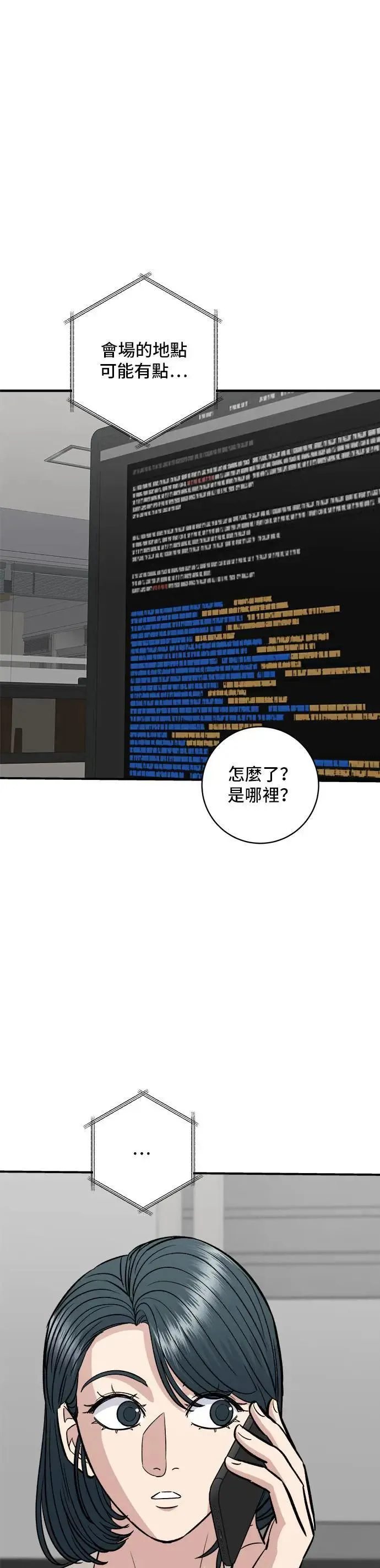 第188话 鸡丝刀削面51