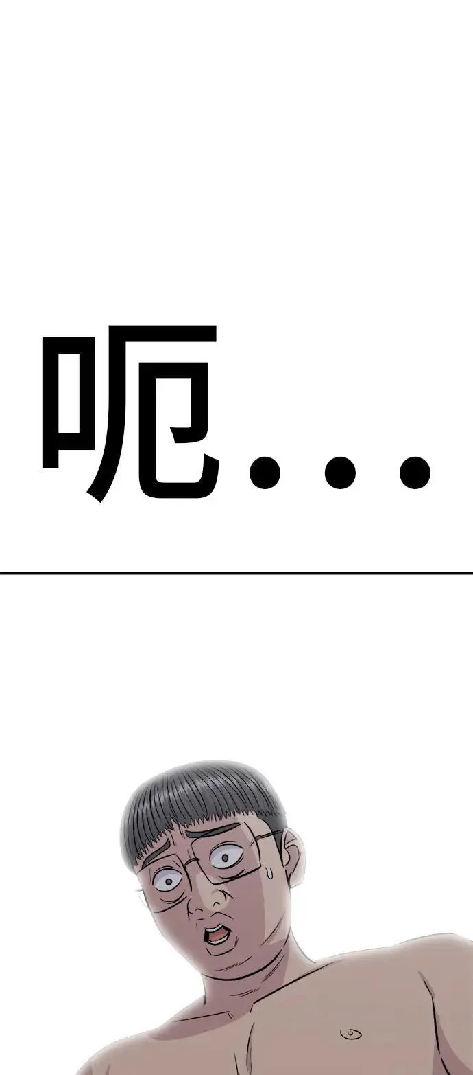 第199话 血肠51