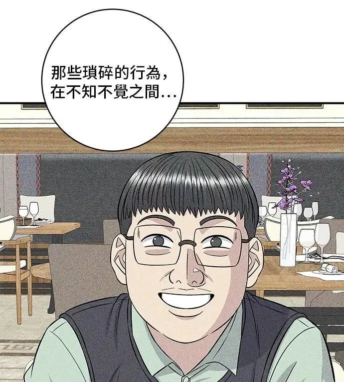第206话 马铃薯面包39