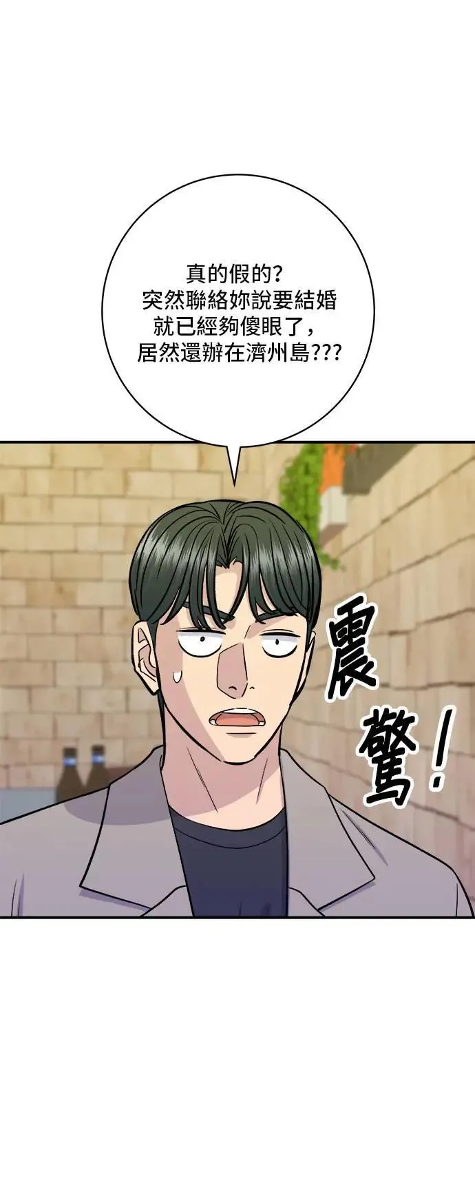 第188话 鸡丝刀削面53