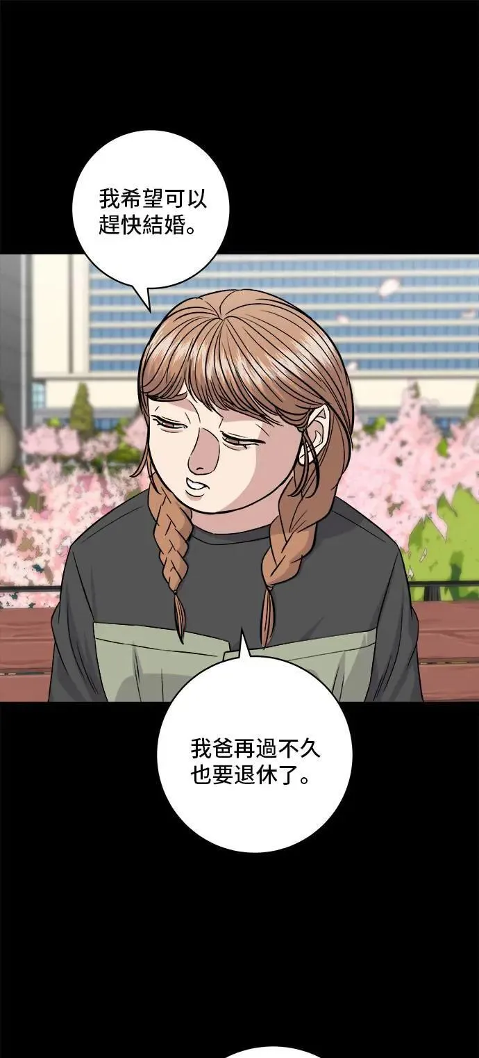 第178话 红茶24