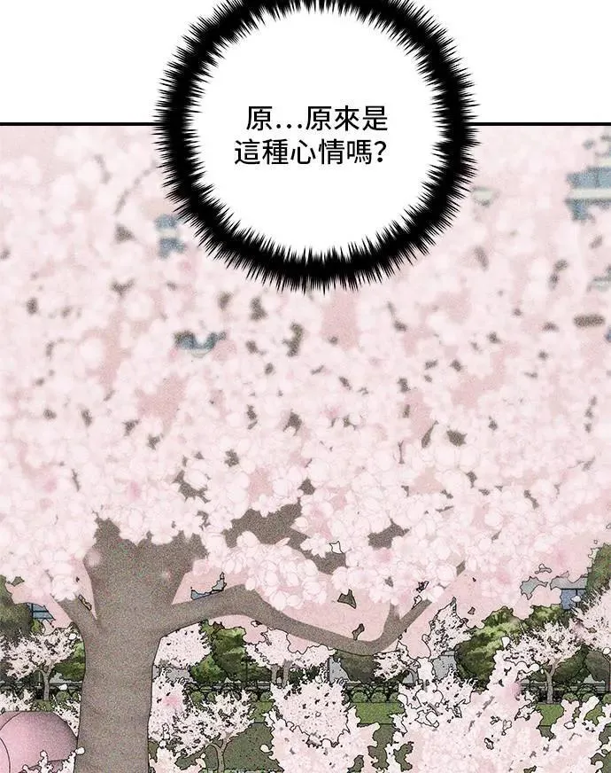 第201话 蕃茄炖菜26