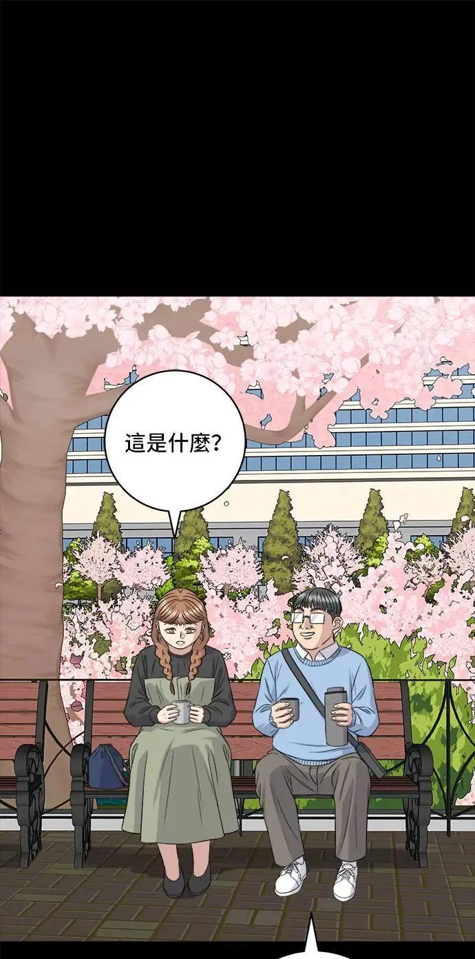 第178话 红茶14