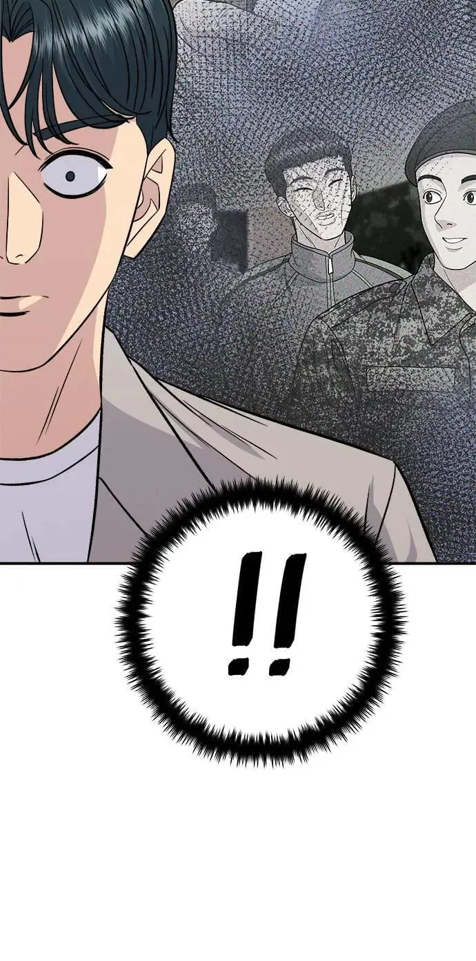 第196话 葱花汤9