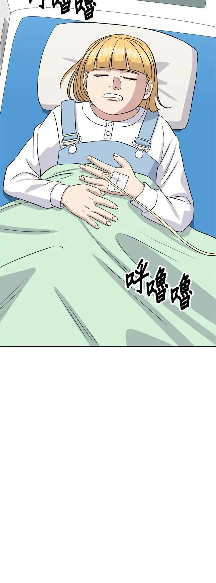 第181话 糖葫芦35