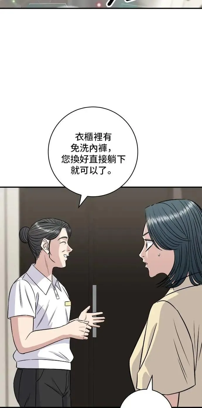 第207话 溏心蛋62