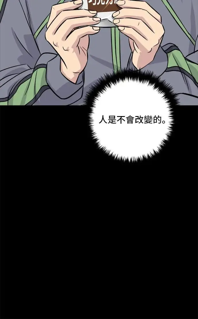 第194话 巧克力派48