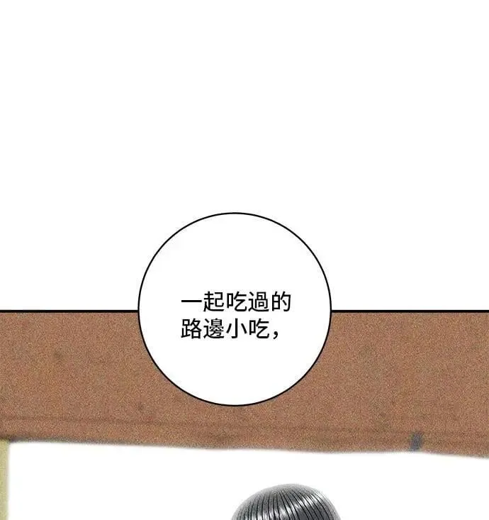 第206话 马铃薯面包33