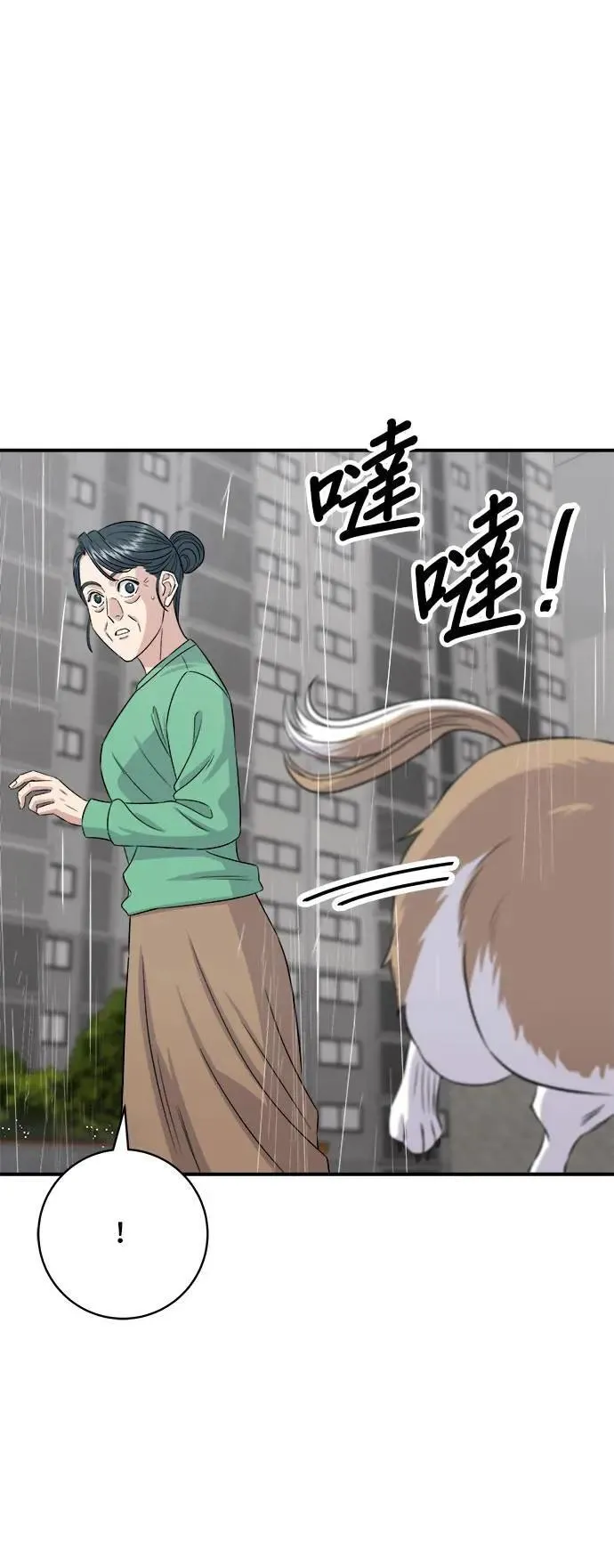 第204话 干炸酱面19