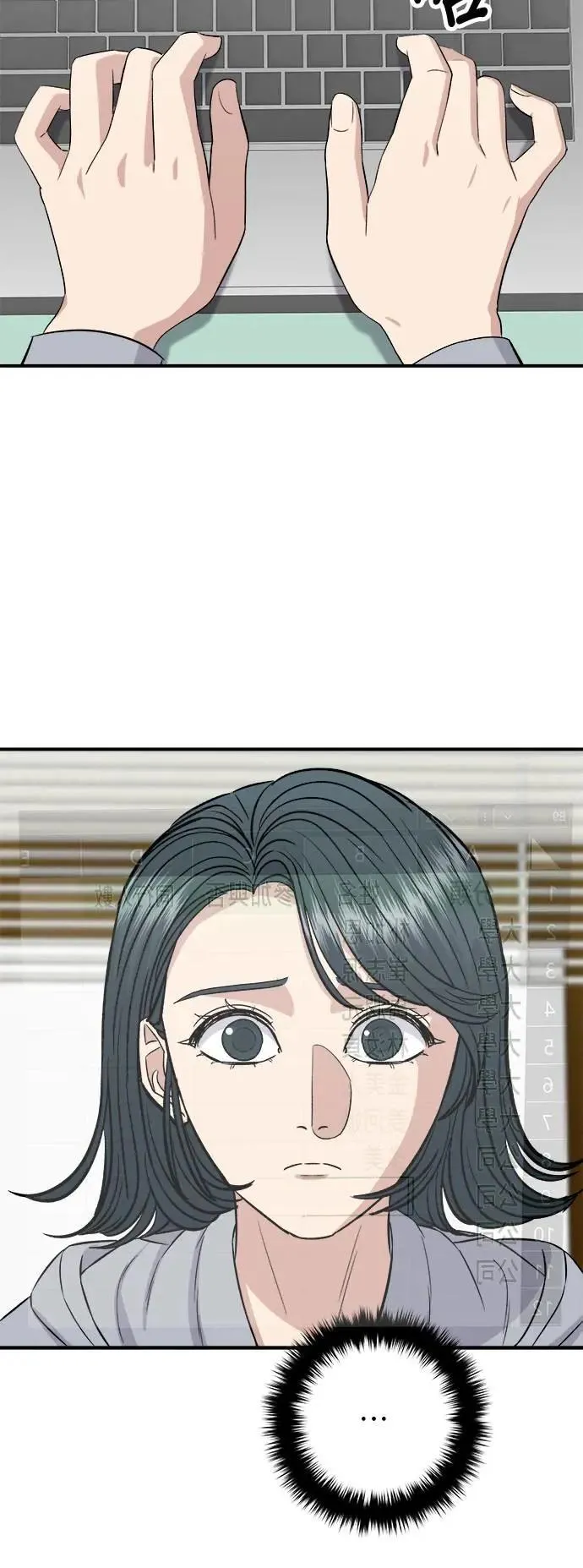 第189话 盘装炸酱面12