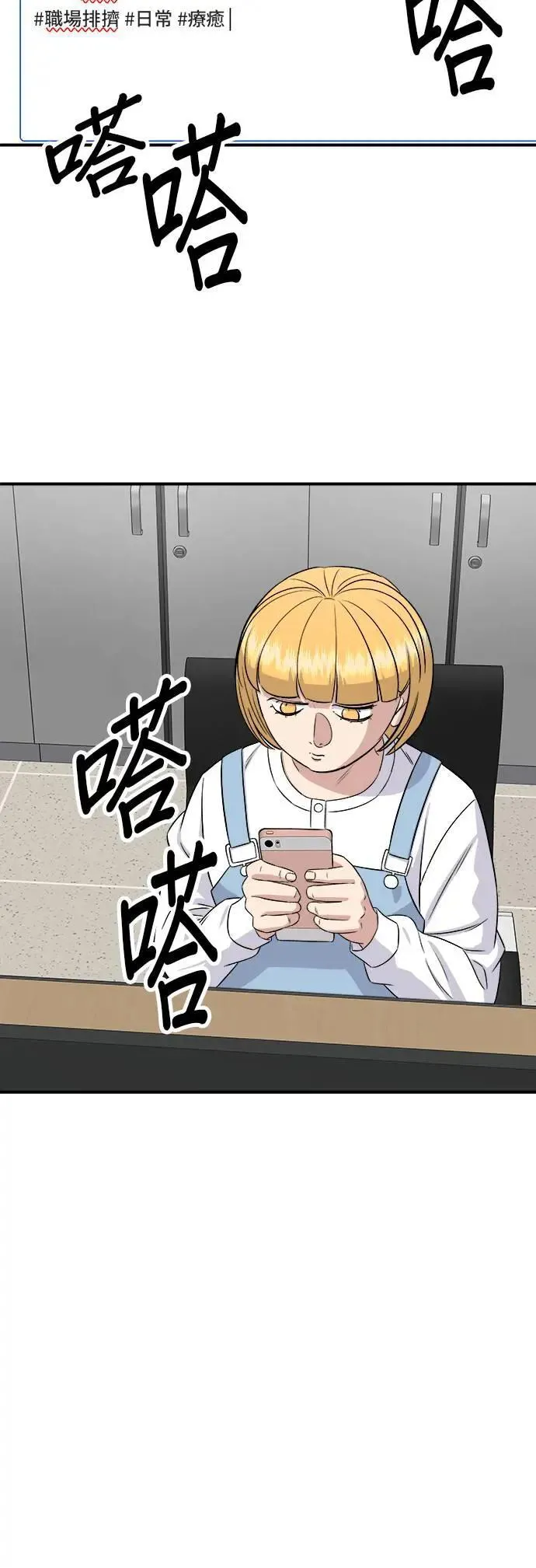 第181话 糖葫芦14