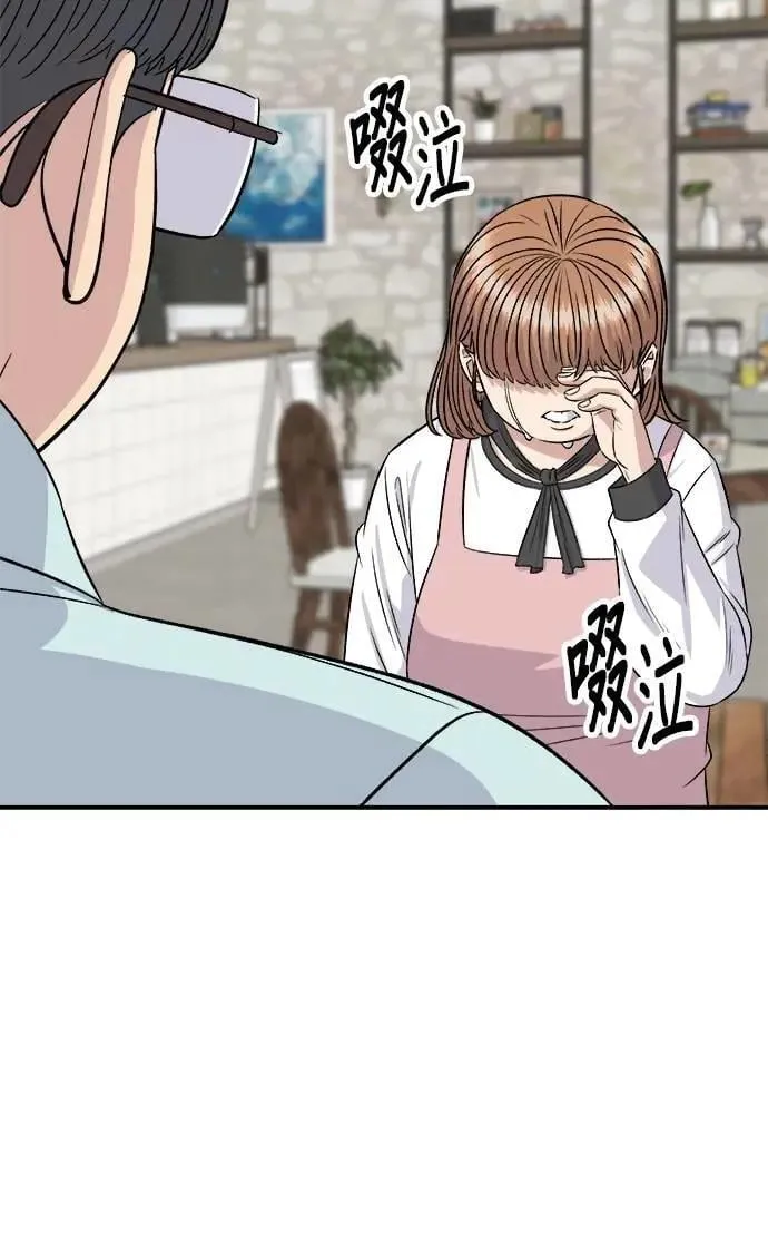 第206话 马铃薯面包57