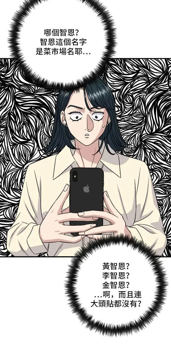 第188话 鸡丝刀削面40