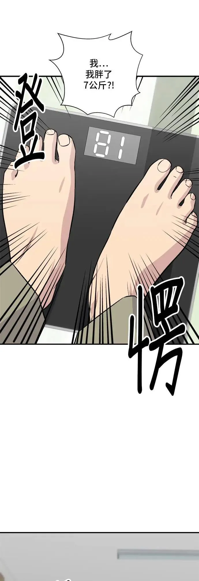 第200话 章鱼细面3