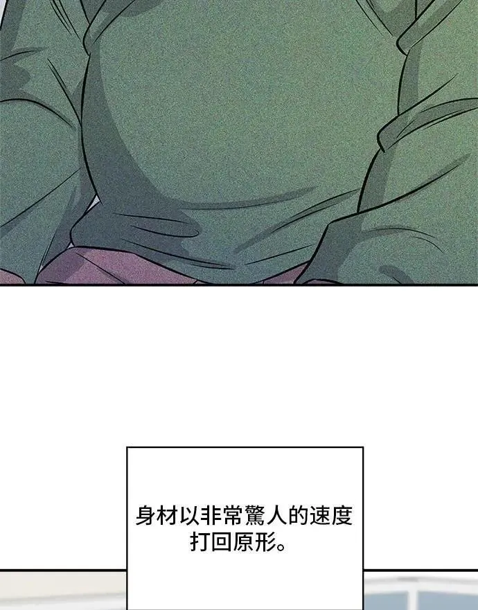 第205话 可颂面包37