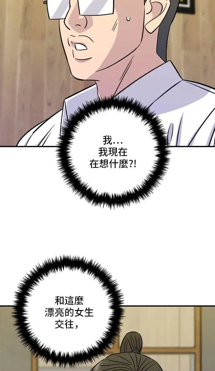第200话 章鱼细面35