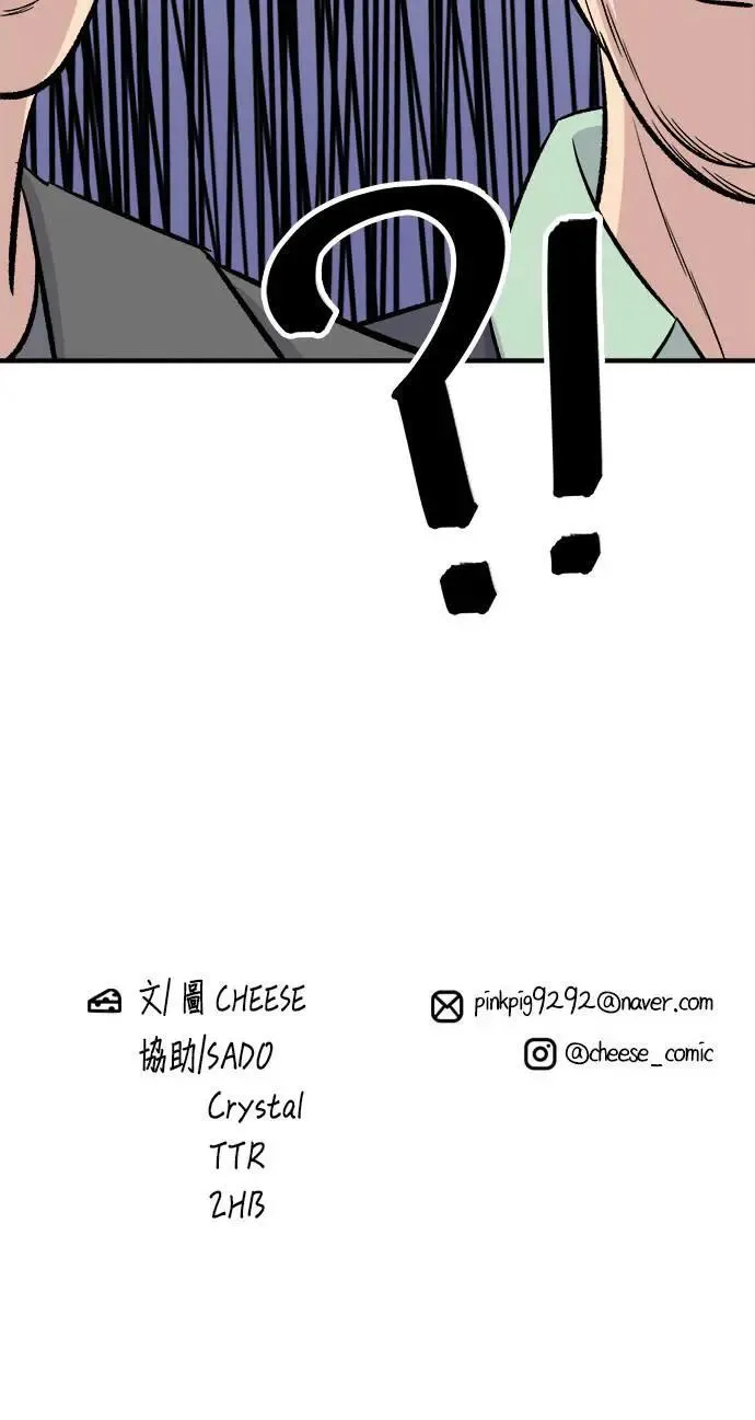 第173话 炒码炸酱面44