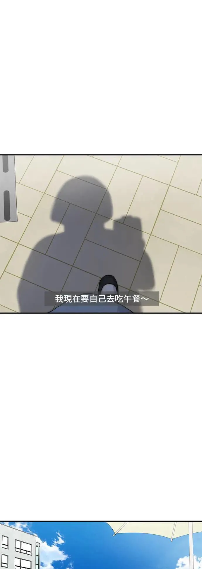 第181话 糖葫芦0