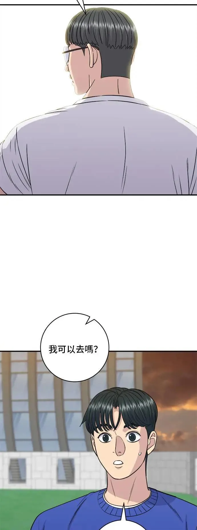 第194话 巧克力派4