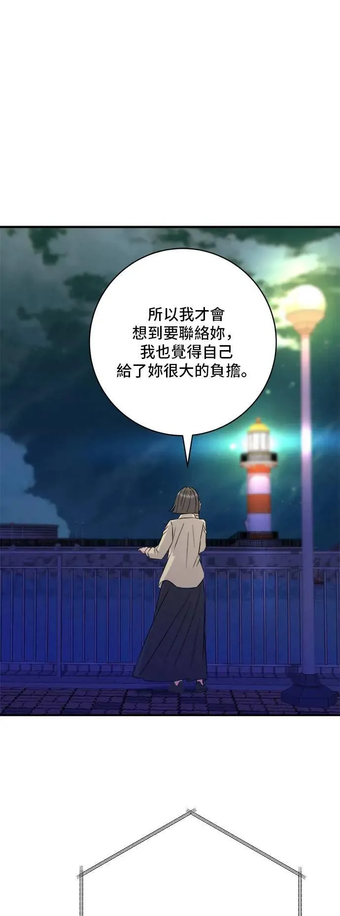 第189话 盘装炸酱面10
