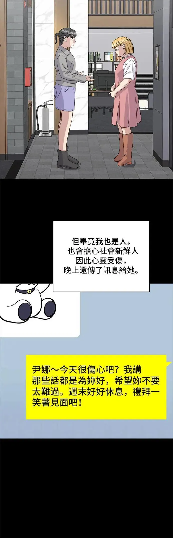 第182话 干拌面8