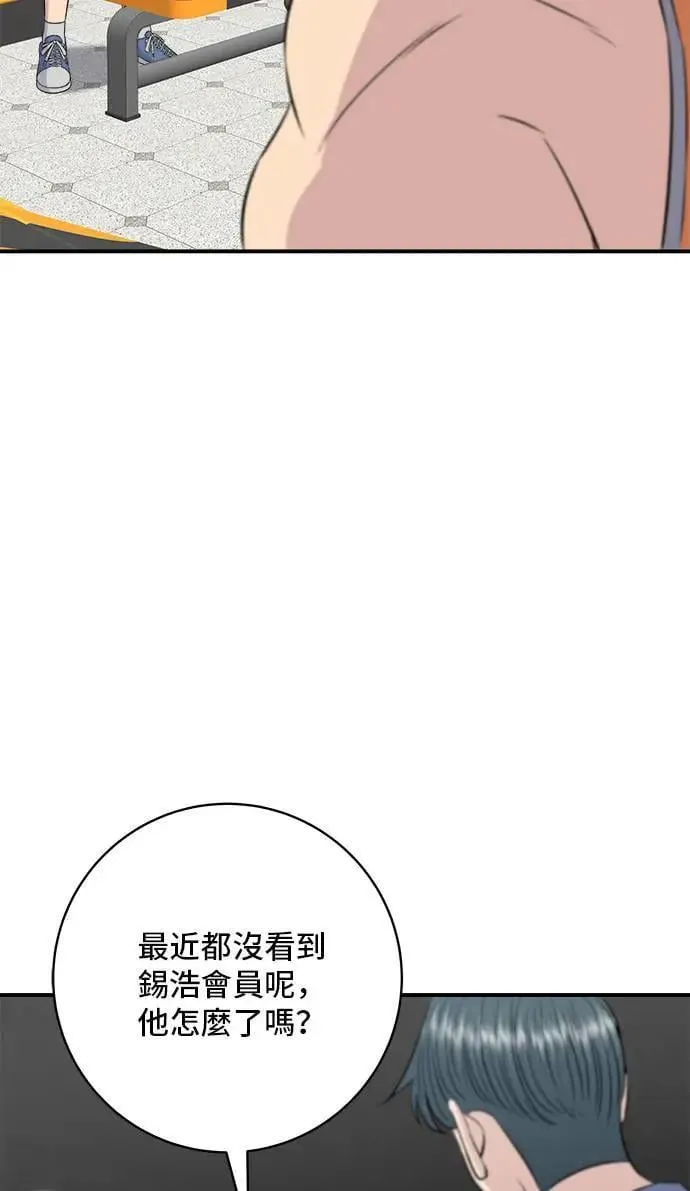 第200话 章鱼细面10
