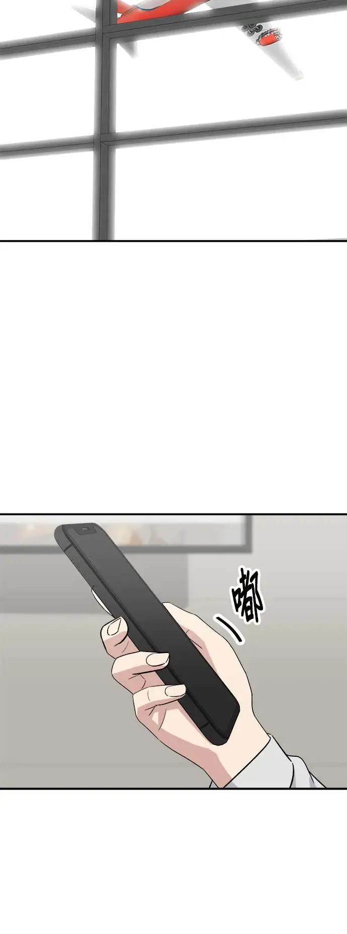 第191话 济州小米糕26