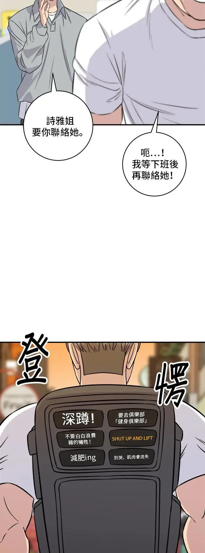 第191话 济州小米糕37