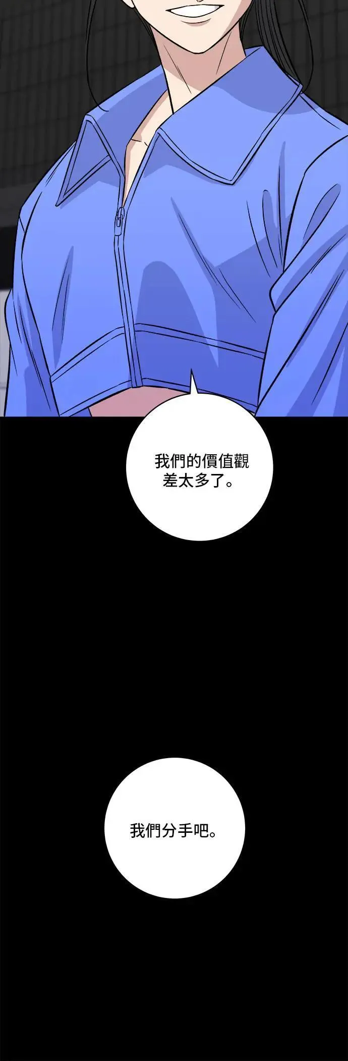 第204话 干炸酱面51