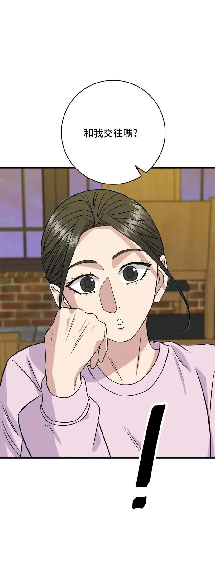 第192话 大肠火锅26