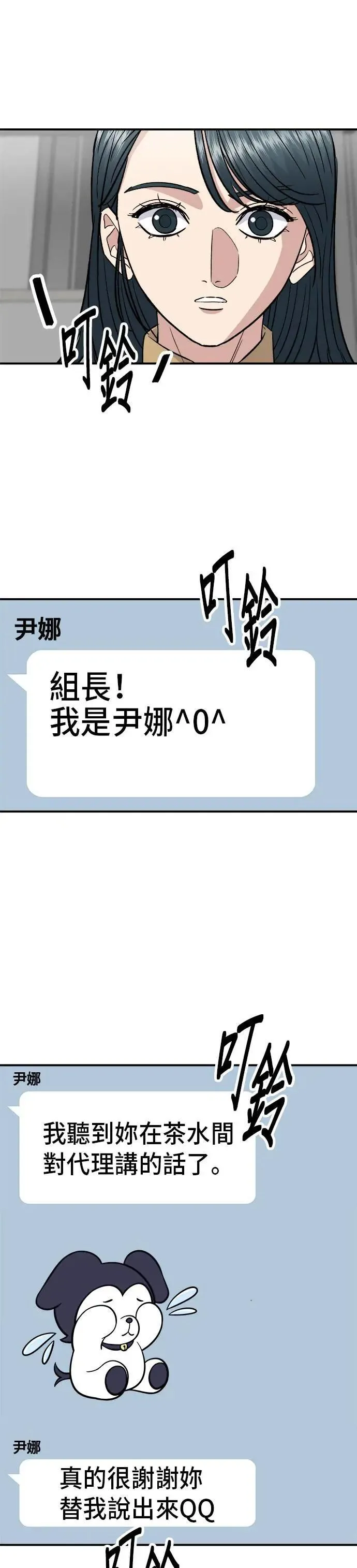 第171话 夏威夷盖饭39