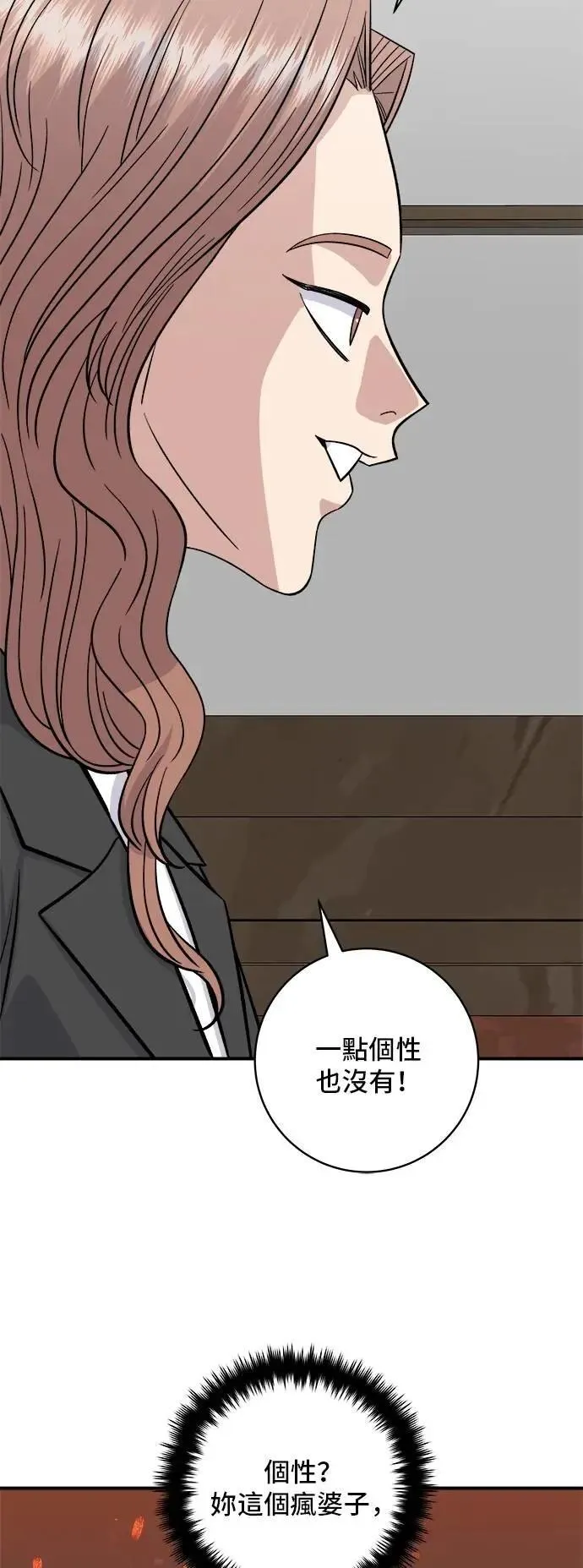 第205话 可颂面包22